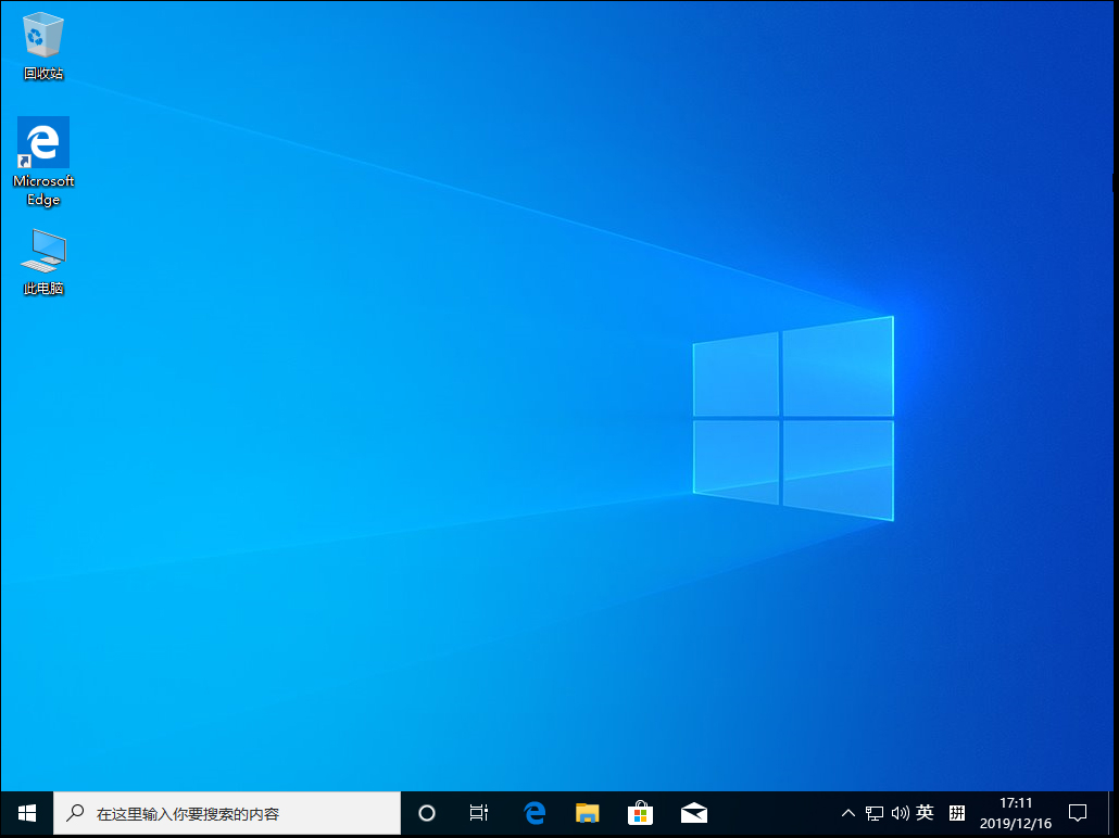 Win10 1909我的電腦不見了？我的電腦圖標找回方法簡述