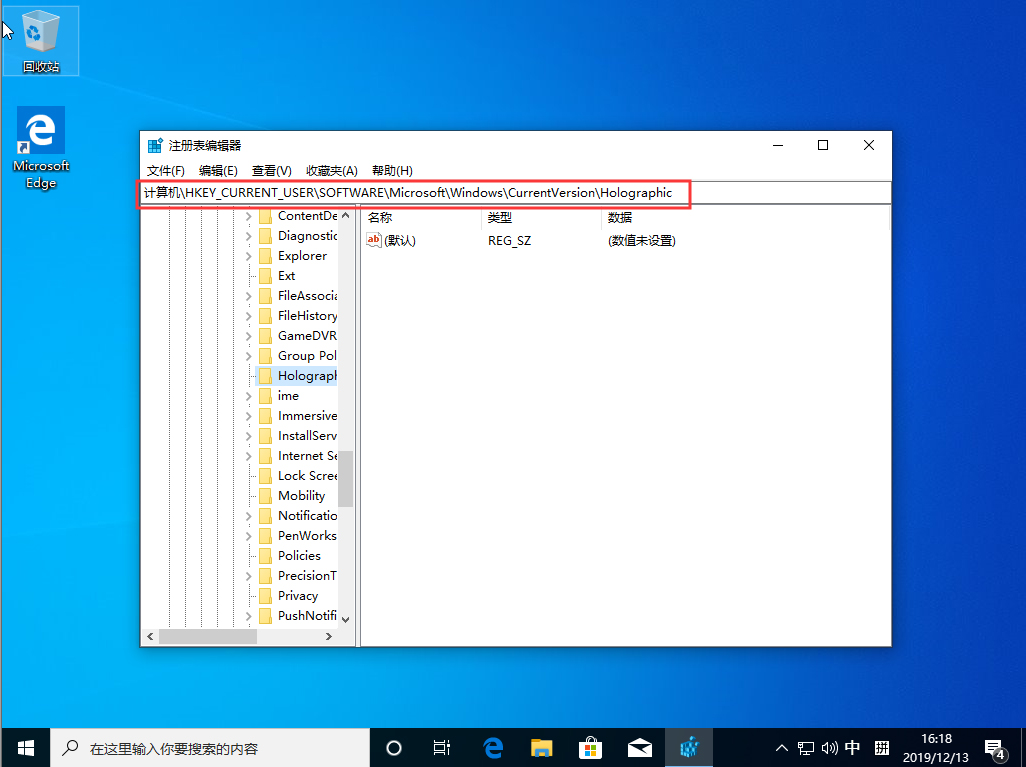 Win10 1909怎么在設置中添加“混合現實”？Win10 1909設置添加“混合現實”方法