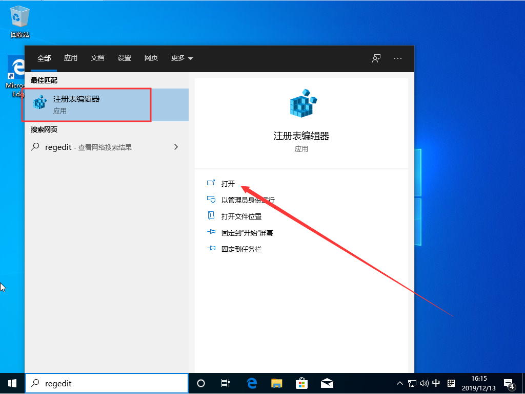 Win10 1909怎么在設置中添加“混合現實”？Win10 1909設置添加“混合現實”方法