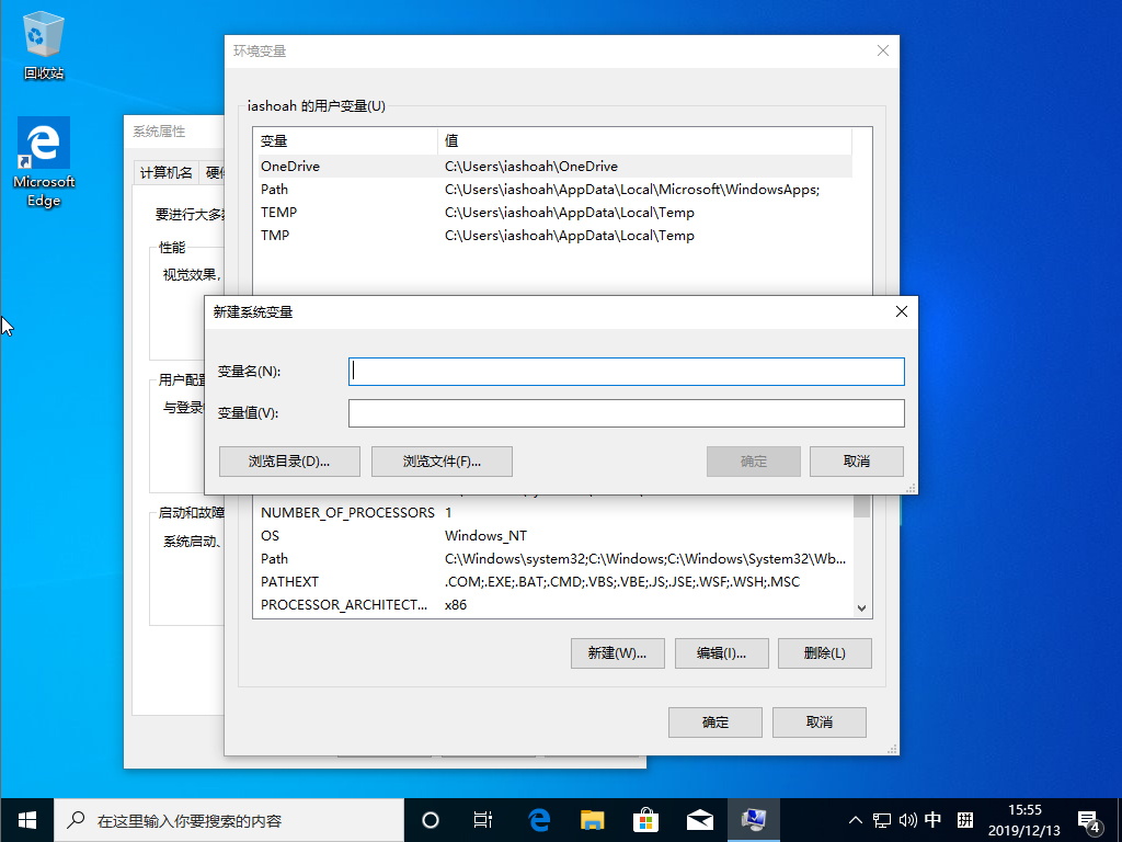 Win10 1909怎么新建環境變量？Win10 1909環境變量創建方法