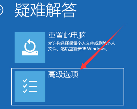 Win10系統怎么強制進入安全模式？安全模式強制進入方法簡述