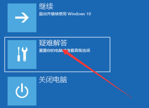 Win10系統怎么強制進入安全模式？安全模式強制進入方法簡述
