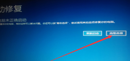 Win10系統怎么強制進入安全模式？安全模式強制進入方法簡述