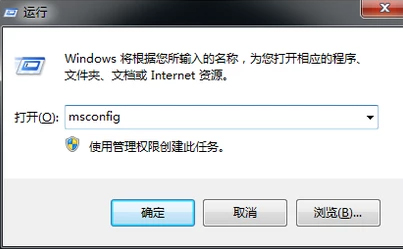 Win10系統安全模式無法退出怎么辦？安全模式無法退出解決方法