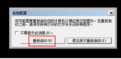 Win10系統安全模式無法退出怎么辦？安全模式無法退出解決方法
