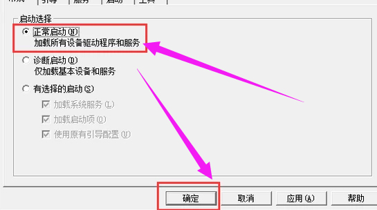 Win10系統安全模式無法退出怎么辦？安全模式無法退出解決方法