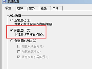 Win10系統安全模式無法退出怎么辦？安全模式無法退出解決方法