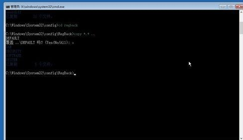 Win10系統安全模式黑屏怎么辦？安全模式黑屏解決方法簡述