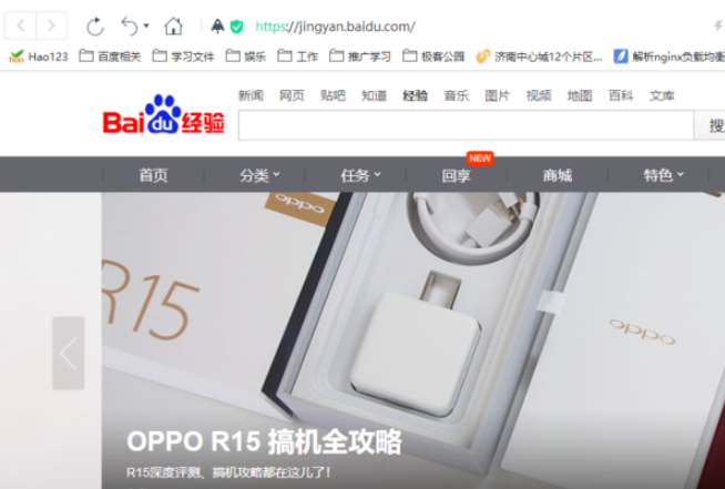 百度瀏覽器緩存位置在哪？百度瀏覽器緩存位置解析