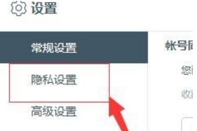 百度瀏覽器怎么清楚瀏覽痕跡？清除百度瀏覽痕跡流程一覽