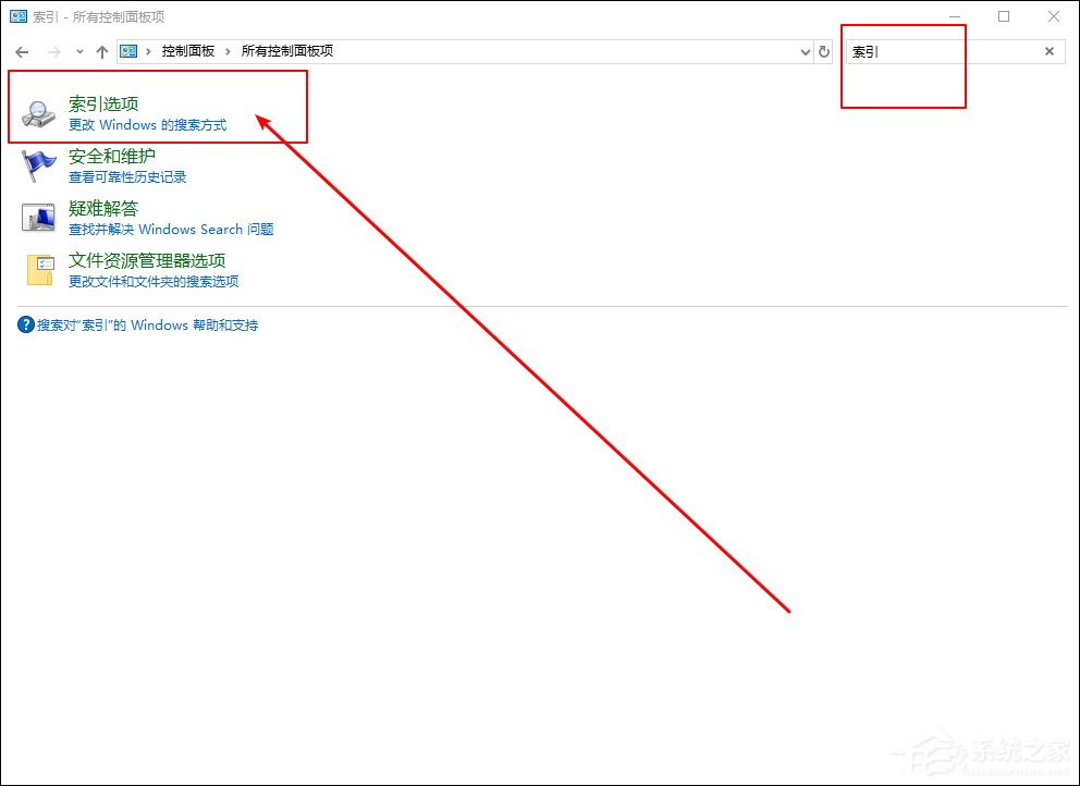 Win10 1909系統小娜搜索速度很慢怎么辦？解決方法分享