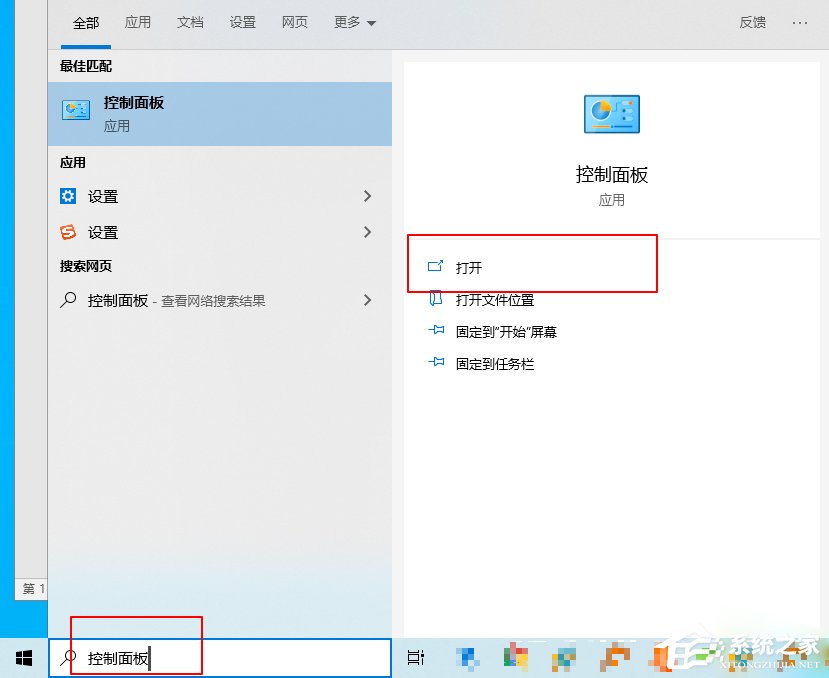 Win10 1909系統小娜搜索速度很慢怎么辦？解決方法分享