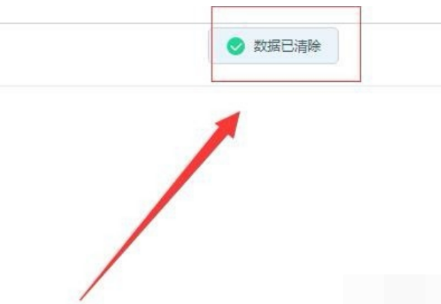 百度瀏覽器怎么清楚瀏覽痕跡？清除百度瀏覽痕跡流程一覽