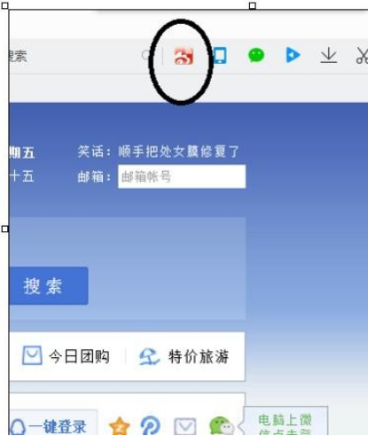 怎么在qq瀏覽器中添加擴展應用？添加擴展應用步驟詳解