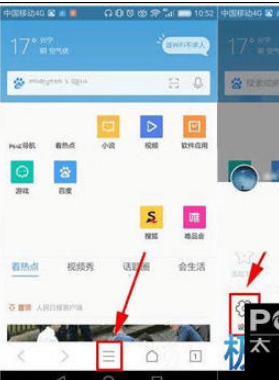 QQ瀏覽器怎么開啟智能預讀？智能預讀開啟步驟分享
