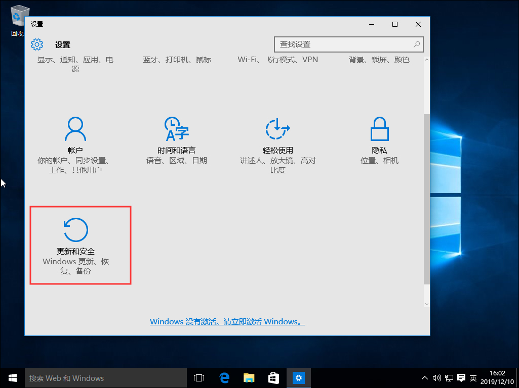 Win10系統下載軟件被阻止怎么辦？下載軟件被阻止解決方法簡述