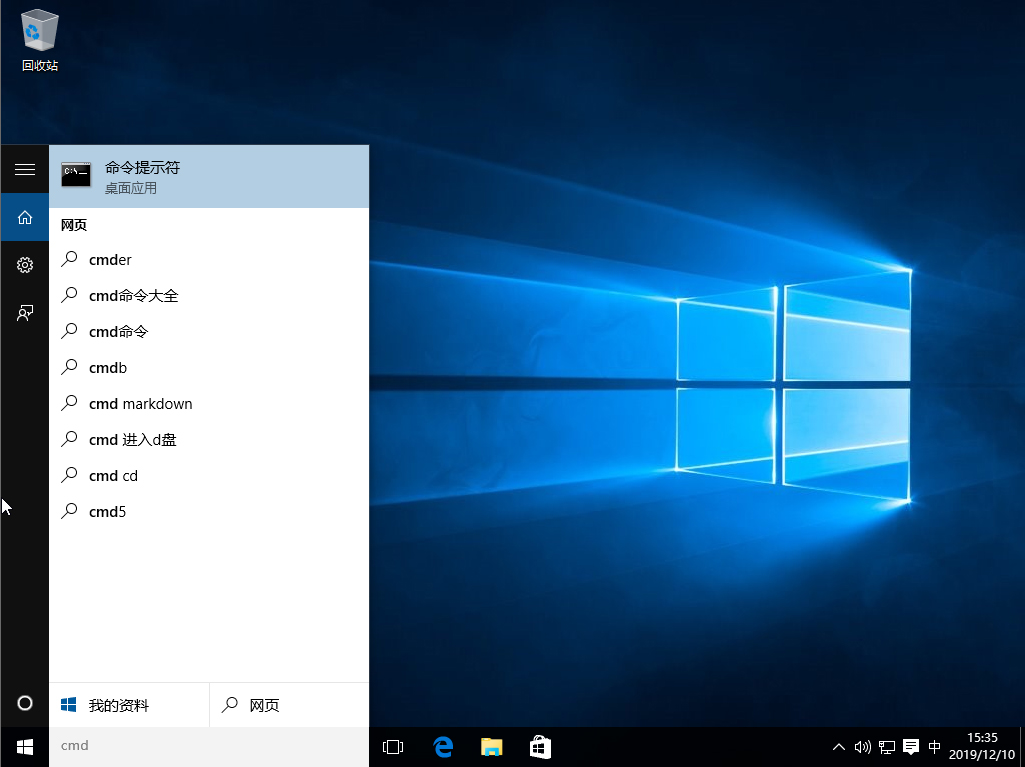 Win10系統安裝Office出現“1907”錯誤提示怎么辦？解決方法分享