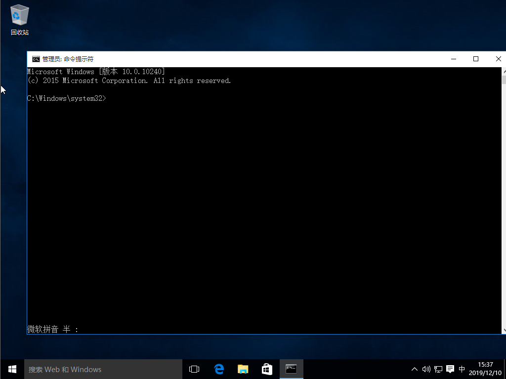 Win10系統安裝Office出現“1907”錯誤提示怎么辦？解決方法分享