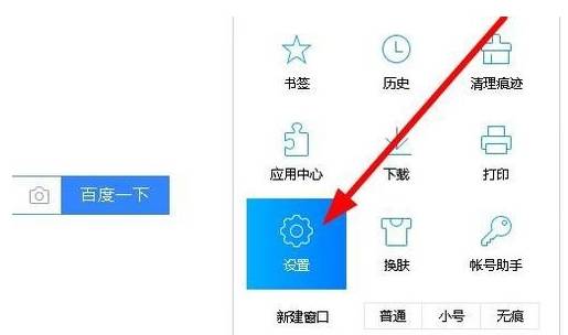 qq瀏覽器怎么關閉網頁聲音？關閉網頁聲音的方法說明