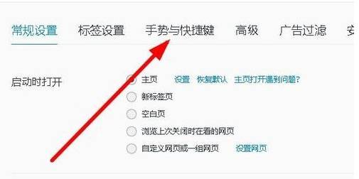 qq瀏覽器怎么關閉網頁聲音？關閉網頁聲音的方法說明