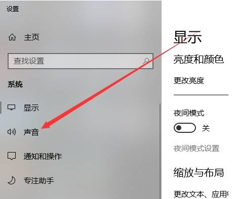 qq瀏覽器視頻沒有聲音怎么解決？解決qq瀏覽器視頻沒有聲音的方法分享
