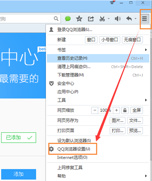 QQ瀏覽器沒有搜索框怎么辦？QQ瀏覽器沒有搜索框解決方法一覽