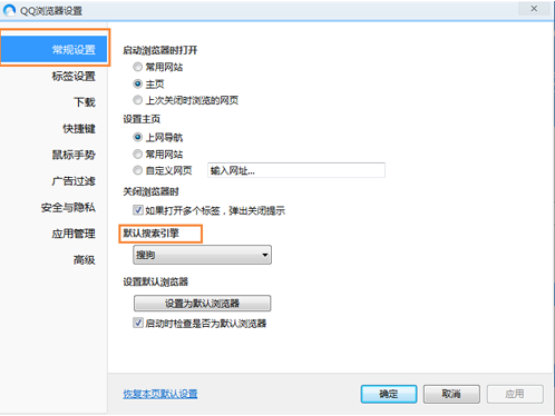 QQ瀏覽器沒有搜索框怎么辦？QQ瀏覽器沒有搜索框解決方法一覽