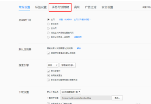 QQ瀏覽器怎么將頁面保存成圖片？將頁面保存成圖片步驟介紹
