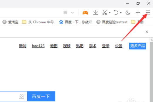 QQ瀏覽器怎么設置修復瀏覽器?瀏覽器設置修復方法詳解