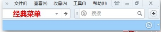 QQ瀏覽器怎么設置菜單模式？菜單模式設置方法詳解