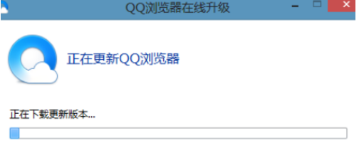 QQ瀏覽器怎么在線升級？在線升級步驟圖文一覽