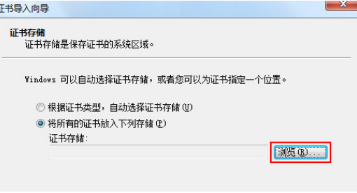 QQ瀏覽器證書錯誤怎么辦？證書錯誤解決方法一覽