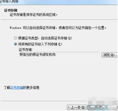 QQ瀏覽器證書錯誤怎么辦？證書錯誤解決方法一覽