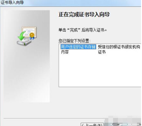 QQ瀏覽器證書錯誤怎么辦？證書錯誤解決方法一覽