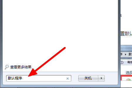 QQ郵箱默認瀏覽器如何修改成非IE瀏覽器？修改成非IE瀏覽器的方法介紹