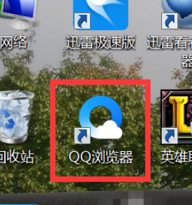 QQ瀏覽器如何攔截網頁廣告？QQ瀏覽器攔截網頁廣告方法一覽