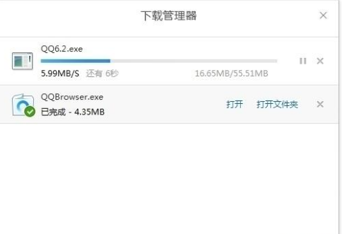 QQ瀏覽器如何查看下載文件？下載文件查看步驟解析