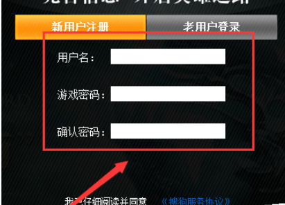 QQ瀏覽器怎么玩網頁游戲?玩網頁游戲方法步驟一覽