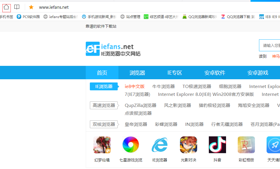 qq瀏覽器怎么更改主頁？qq瀏覽器更改主頁方法分享