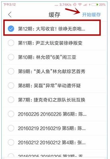 手機qq瀏覽器視頻源不支持下載怎么解決？解決手機qq瀏覽器視頻源不支持下載的方法分享