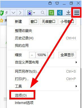 百度瀏覽器怎么開啟視頻加速？開啟視頻加速操作過程一覽