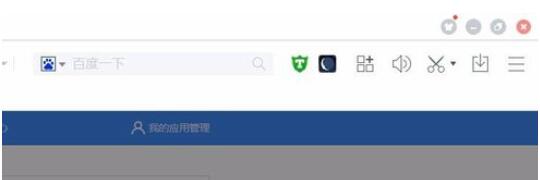 百度瀏覽器如何設置夜間模式？百度瀏覽器設置夜間模式操作流程介紹