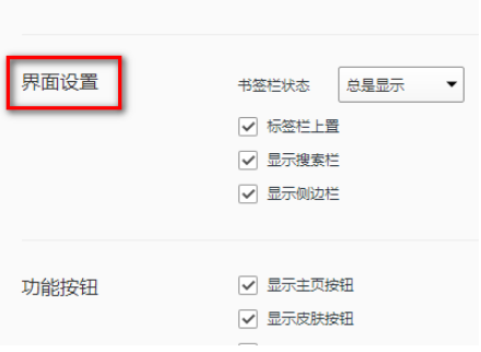 qq瀏覽器怎么隱藏收藏欄？隱藏收藏欄方法介紹