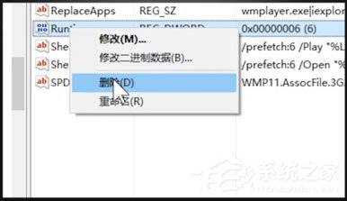Win10專業版開機出現“Runtime Error”錯誤？解決方法分享