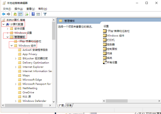 Win10正式版移動中心不能調用？Win10正式版移動中心啟用方法