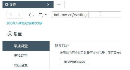 百度瀏覽器打開網頁卡頓反應慢怎么解決？解決打開網頁卡頓反應慢方法說明