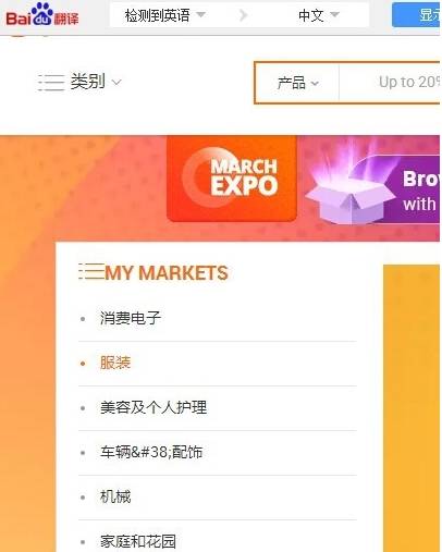 百度瀏覽器怎么翻譯英文網頁？翻譯英文網頁的方法講解