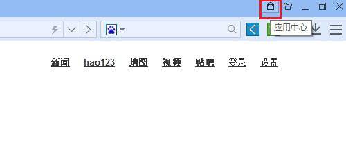 百度瀏覽器怎么翻譯英文網頁？翻譯英文網頁的方法講解