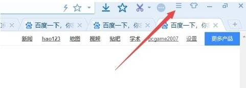 搜狗瀏覽器廣告怎么屏蔽？搜狗瀏覽器廣告屏蔽方法介紹