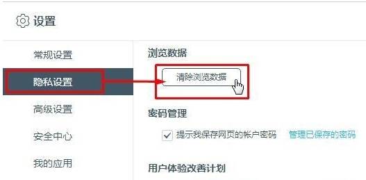 百度瀏覽器打開網頁卡頓反應慢怎么解決？解決打開網頁卡頓反應慢方法說明